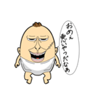 多分嫌われるスタンプ（個別スタンプ：23）