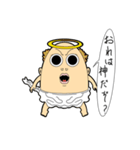 多分嫌われるスタンプ（個別スタンプ：24）