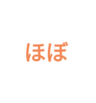 可能性表現スタンプ（個別スタンプ：14）