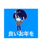 お正月2021年（個別スタンプ：1）