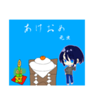 お正月2021年（個別スタンプ：5）