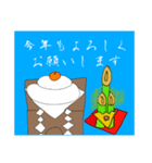 お正月2021年（個別スタンプ：6）