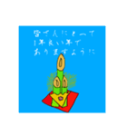 お正月2021年（個別スタンプ：7）