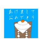 お正月2021年（個別スタンプ：8）