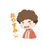 こじ@寝虎つばめの日常スタンプ（個別スタンプ：6）