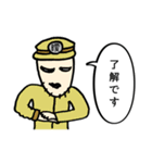 曖昧中毒 [黄]（個別スタンプ：1）