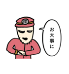 曖昧中毒 [黄]（個別スタンプ：19）