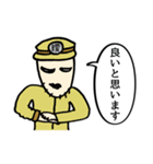 曖昧中毒 [黄]（個別スタンプ：21）