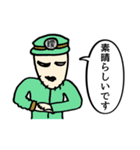 曖昧中毒 [黄]（個別スタンプ：23）