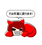 曖昧中毒 [赤]（個別スタンプ：21）