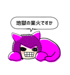 曖昧中毒 [赤]（個別スタンプ：29）