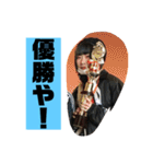 怒輪愚タコ助（個別スタンプ：9）