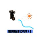 怒輪愚タコ助（個別スタンプ：14）