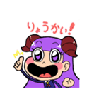 ルサルカちゃん（個別スタンプ：5）