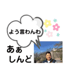 たけしのスタンプ  その16（個別スタンプ：9）