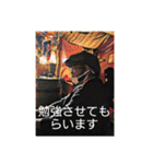 thing of gypsy lionの使いづらいスタンプ（個別スタンプ：10）