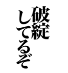 人狼やろうぜ（個別スタンプ：14）