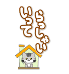 あめにゃんスタンプBIG6（個別スタンプ：10）