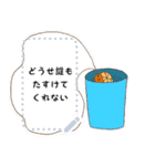 みかんつむり（個別スタンプ：17）