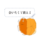 みかんつむり（個別スタンプ：22）