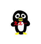 ペンギンスタンプその①（個別スタンプ：2）