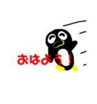 ペンギンスタンプその①（個別スタンプ：5）