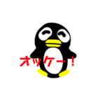ペンギンスタンプその①（個別スタンプ：7）