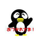 ペンギンスタンプその①（個別スタンプ：8）