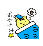 はむネコくん（個別スタンプ：6）