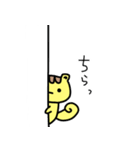 はむネコくん（個別スタンプ：24）