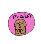 犬と猫 日常の言葉（個別スタンプ：10）