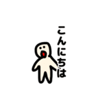 進化人間(Evolution Human)（個別スタンプ：1）