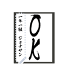 令和学年名前が書ける！かっこいい習字！（個別スタンプ：5）