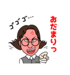 毒舌の毒子さん（個別スタンプ：1）