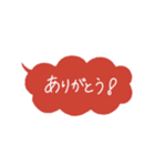 吹き出し 手書き文字（個別スタンプ：1）