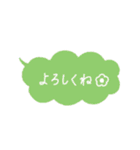 吹き出し 手書き文字（個別スタンプ：3）