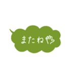 吹き出し 手書き文字（個別スタンプ：7）