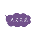 吹き出し 手書き文字（個別スタンプ：8）