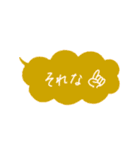 吹き出し 手書き文字（個別スタンプ：9）