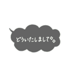 吹き出し 手書き文字（個別スタンプ：12）