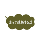 吹き出し 手書き文字（個別スタンプ：13）