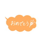 吹き出し 手書き文字（個別スタンプ：17）