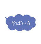 吹き出し 手書き文字（個別スタンプ：22）