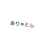 赤ちゃん用語（個別スタンプ：2）