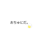 赤ちゃん用語（個別スタンプ：3）