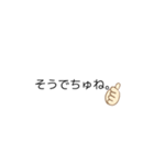 赤ちゃん用語（個別スタンプ：4）