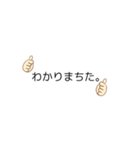 赤ちゃん用語（個別スタンプ：5）