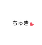 赤ちゃん用語（個別スタンプ：6）