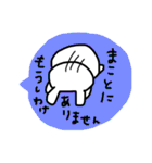 ながさきくん15（個別スタンプ：26）