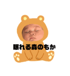 もかのスタンプ謹賀新年（個別スタンプ：16）